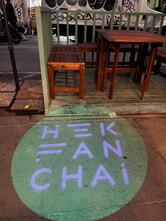 Hekfanchai