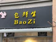 BaoZi