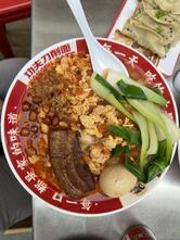 Kongfu Pâte