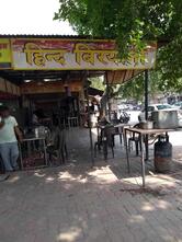 Hind Biryani