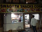 Swagat