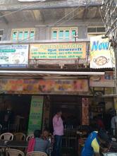 New Ram Shyam Restaurant
