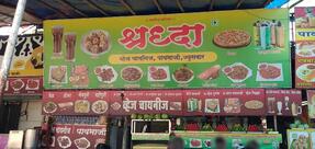 Shraddha Pavbhaji And Juice Center