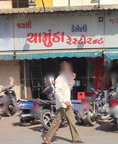 Chamunda restaurants