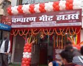 Champaran Meat House