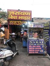 Narain fish bhandar