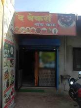 The Bakers Boy Cafe