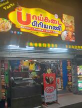 Bai kadai biriyani