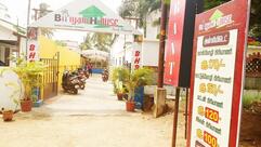 Biriyani House Restaurant