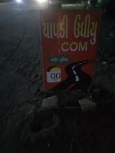 Chapdi Undhiyu. Com