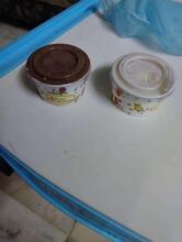 Go Pure Natural Ice Creams