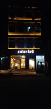 Iyengar Bakery