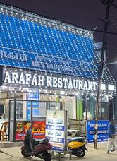 Arafah Restaurant