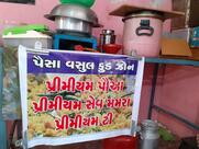 Paisa Vasooll Food Zone