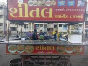Shital Fast Food