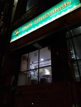 Cafe Chokolade