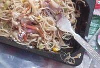 Om Fast Food