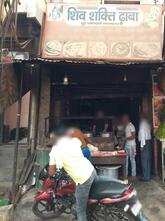 Shiv Shakti Dhaba