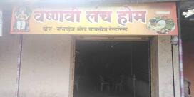 Vaishnavi Food Court