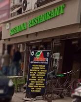 Original since 1982 Kishan Restaurant