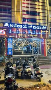 Arabian Mataam Restaurant