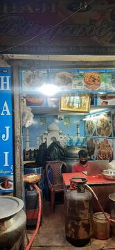 Haji Biryani 2