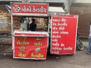 BOMBAY BAKERY