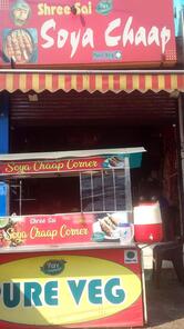 Shri Sai Soya Chaap