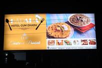 BADSHA Hotel Cum Dhaba