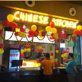 CHINESE KITCHEN