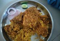 Biryani Stock Exchange