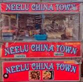 NEELU CHINA TOWN