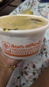 Telugu Aromas Restaurant