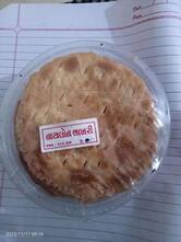 Ankush Khaman House