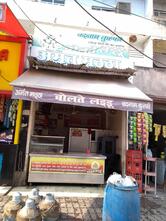 Bolte Ladoo