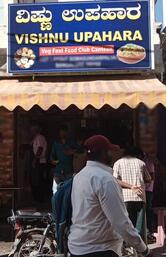 Vishnu Upahar