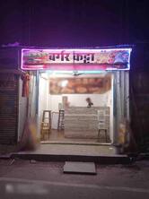 Burger katta