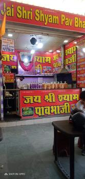 Jai Shree Shyam Pav Bhaji