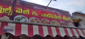 Sai Manogna Restaurant