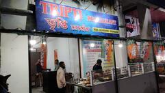 Tripti restaurant