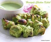 Coorg spicy kadai