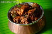 Suba Kulambu Kadai