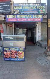 Sidhi Vinayak Food