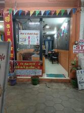 S.K. Hot & Cold Cafe