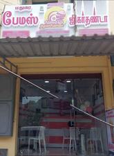Madurai Famous Jigarthanda LLP - Since 1977