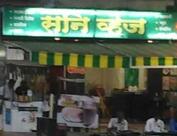 Nisarga pure veg