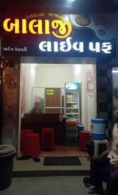 Balaji Puff & Pizza