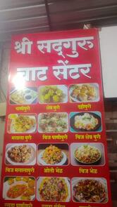 Sadguru foods