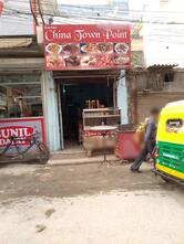 China Town Point