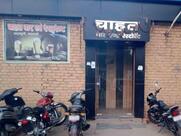 Chahat Beer Bar And Restaurant
